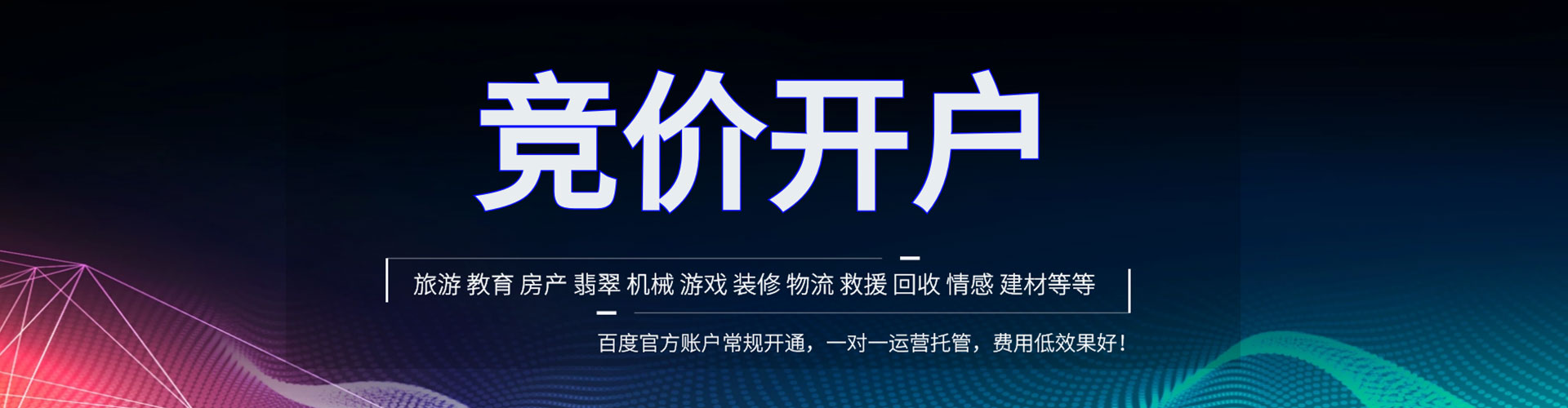 盘龙微信信息流